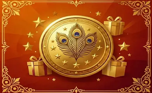 Loyalty Rewards